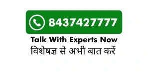 Contact now on WhatsApp for ayurvedic treatment for fits and seizures.